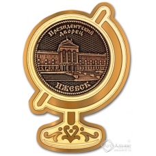 Магнит из бересты Ижевск Президентский дворец глобус золото